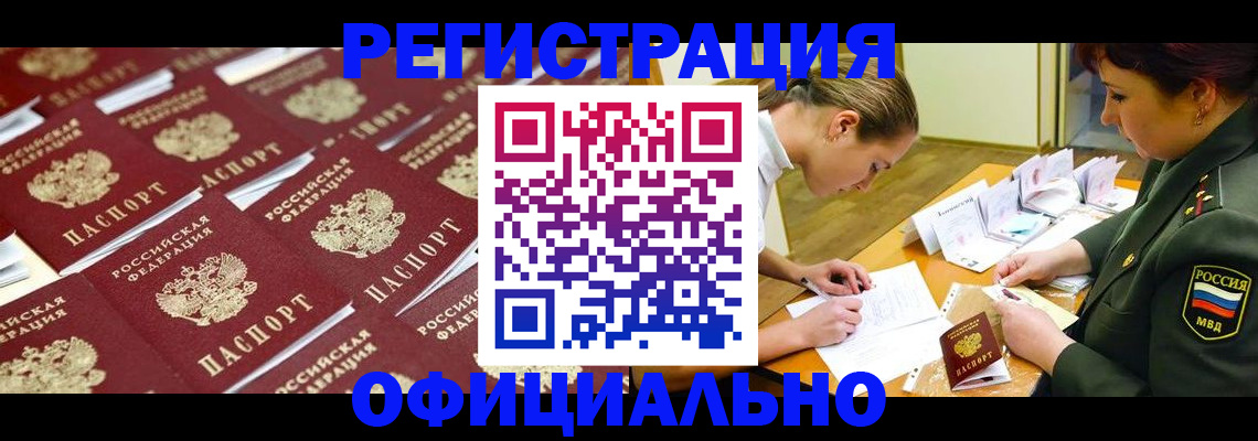 форма 3 в Электроуглях